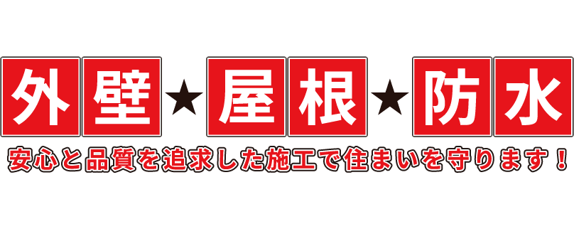 経験が長いスタッフが在籍